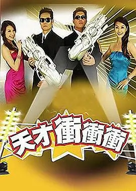 山谷折页漫画封面